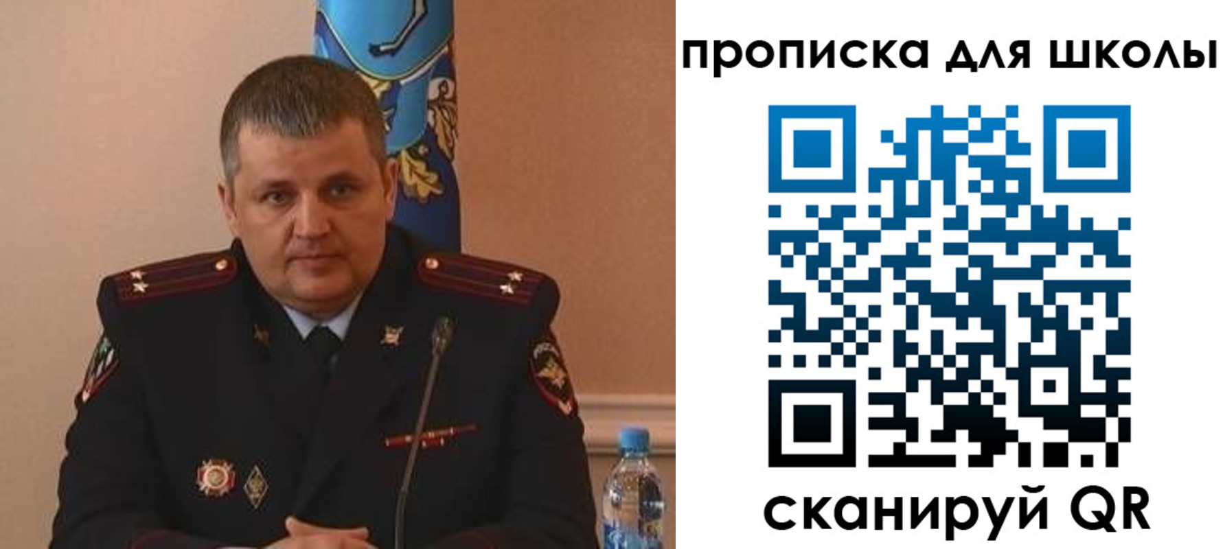 регистрация для дет. сада в Колпашево