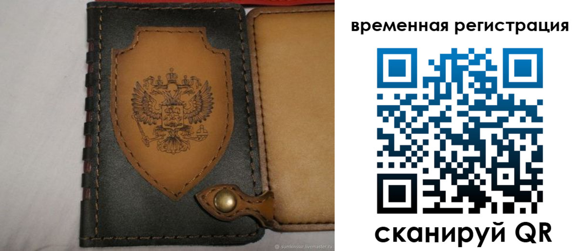 прописка в квартире в Колпашево