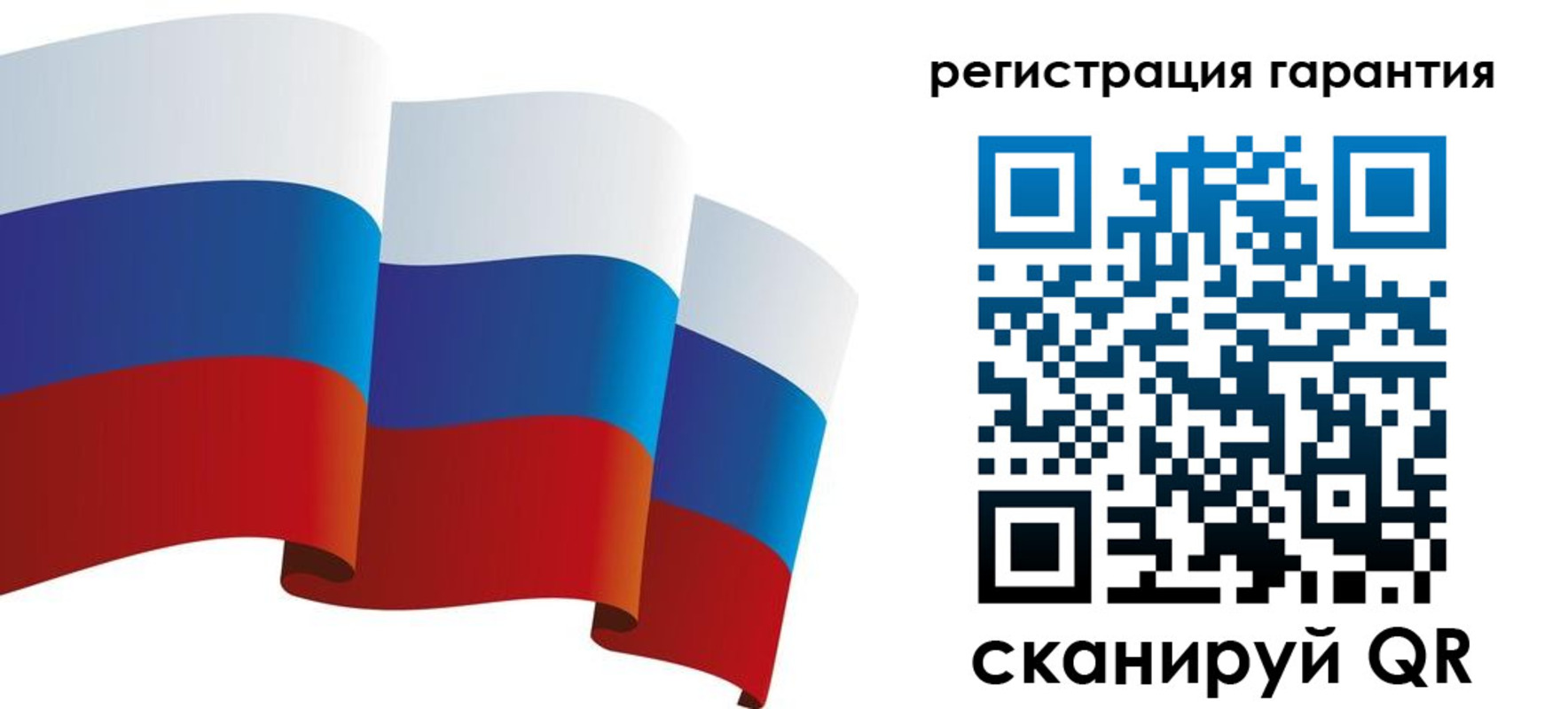временная регистрация купить в Колпашево