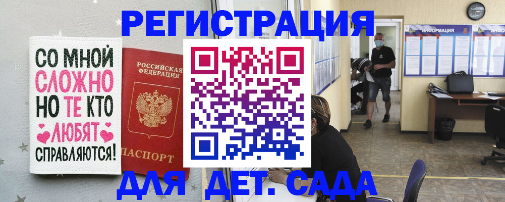 временная регистрация поиск в Колпашево